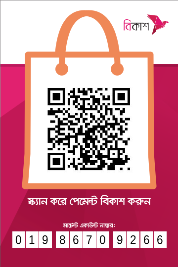 Bkash QR